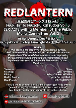 Fuuki Iin to Fuuzoku Katsudou Vol. 3 | SEX ACTS with a Member of the Public Moral Committee Vol. 3 - Page 66