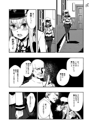 Rape sare Odosare Kyozetsu sare Soshite Graf wa… Page #15