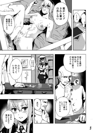 Rape sare Odosare Kyozetsu sare Soshite Graf wa… Page #4