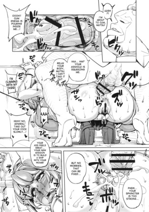 Kinotsuyoi KanMusu wa Anal ga Yowai to Iu... - Page 12