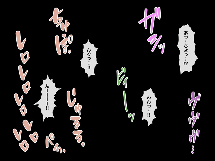 おしゃぶり口淫学園 フェラ部