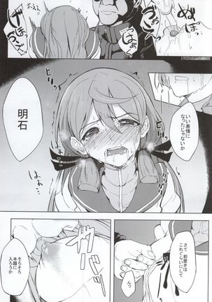 Image 611032