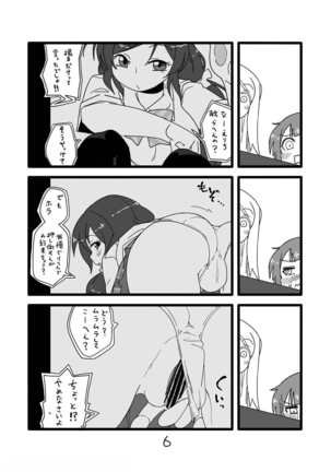 Image 11827220