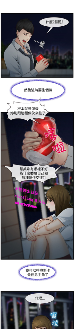 中文韩漫 他與她 Ch.0-5