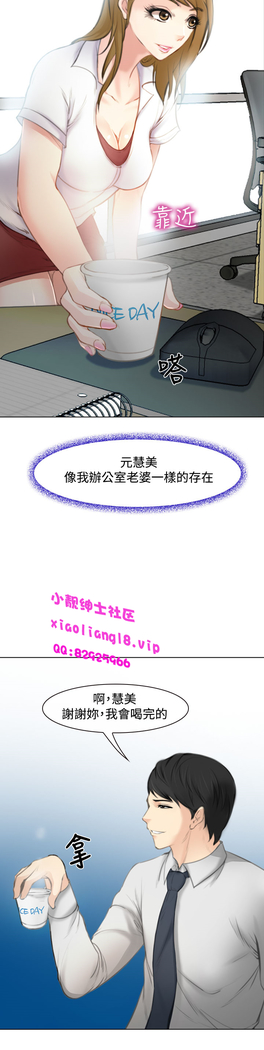 中文韩漫 他與她 Ch.0-5