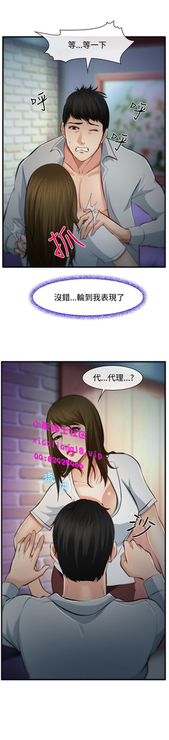 中文韩漫 他與她 Ch.0-5