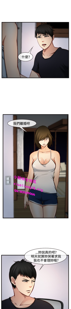 中文韩漫 他與她 Ch.0-5