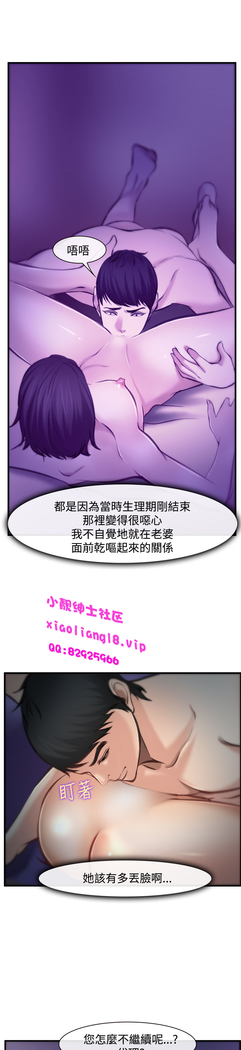 中文韩漫 他與她 Ch.0-5
