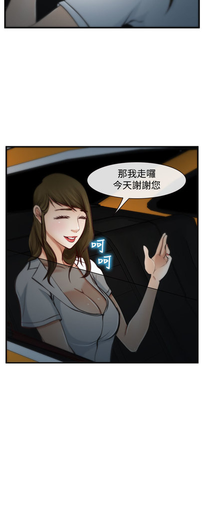 中文韩漫 他與她 Ch.0-5
