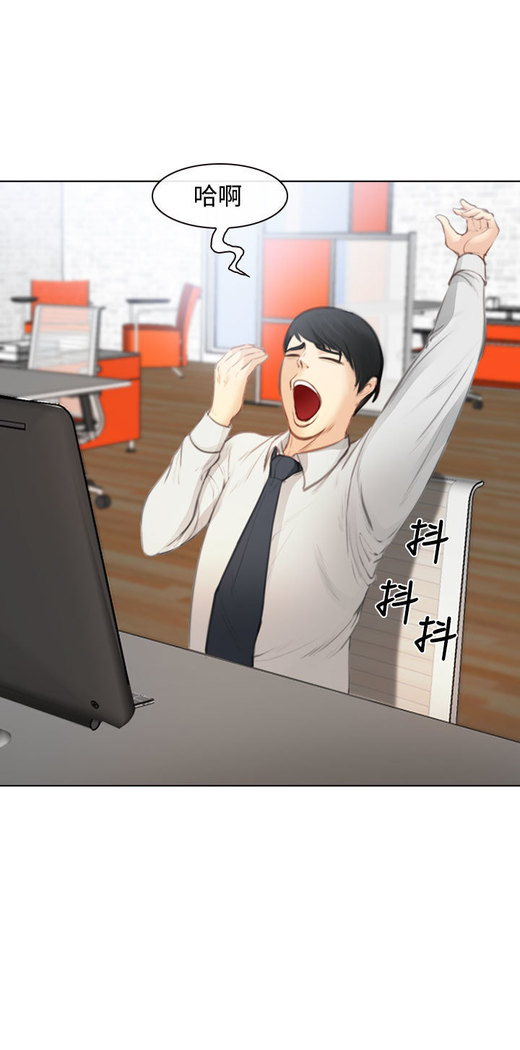 中文韩漫 他與她 Ch.0-5
