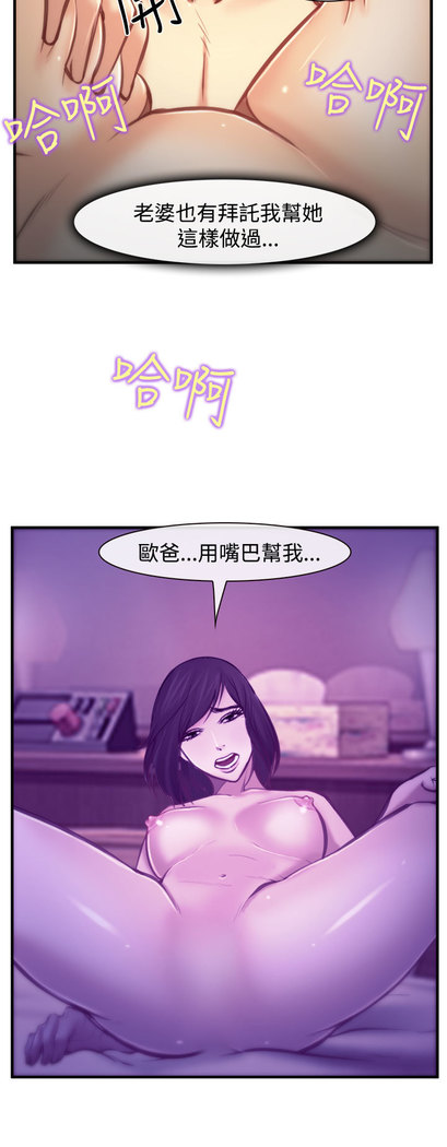 中文韩漫 他與她 Ch.0-5