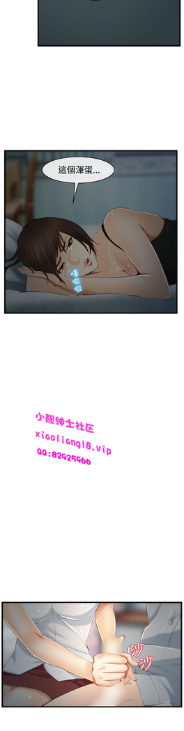 中文韩漫 他與她 Ch.0-5