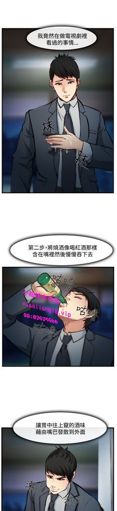中文韩漫 他與她 Ch.0-5