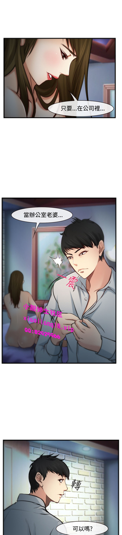 中文韩漫 他與她 Ch.0-5