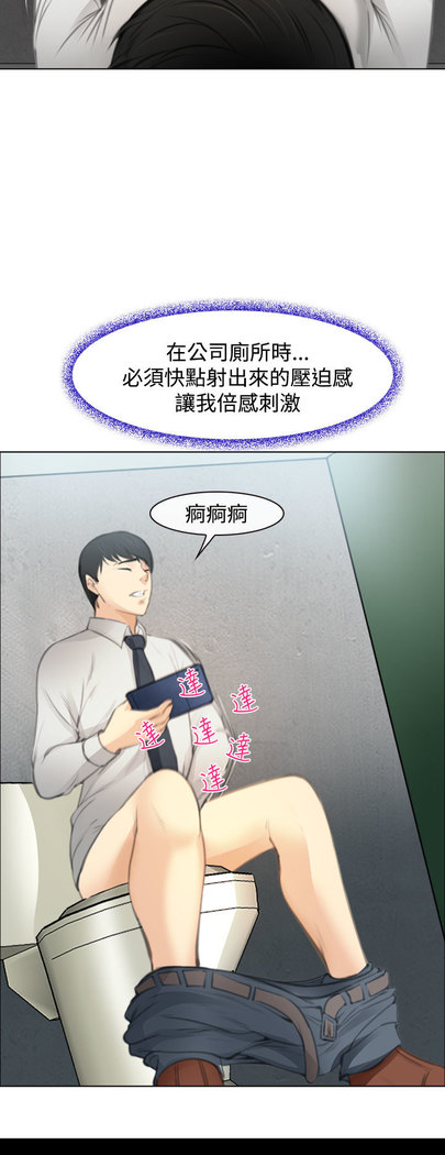 中文韩漫 他與她 Ch.0-5