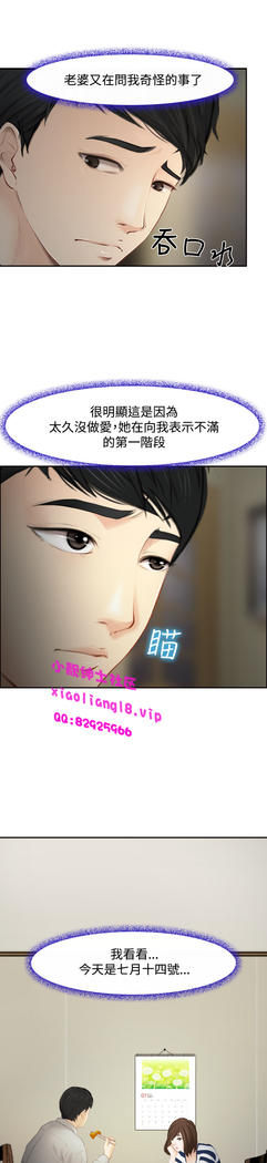 中文韩漫 他與她 Ch.0-5
