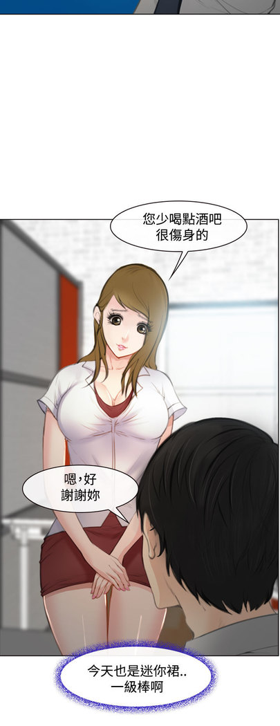 中文韩漫 他與她 Ch.0-5
