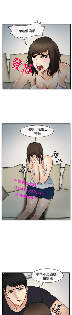 中文韩漫 他與她 Ch.0-5