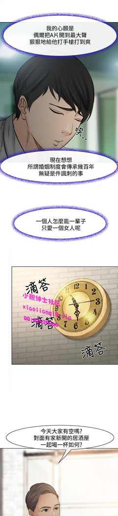 中文韩漫 他與她 Ch.0-5