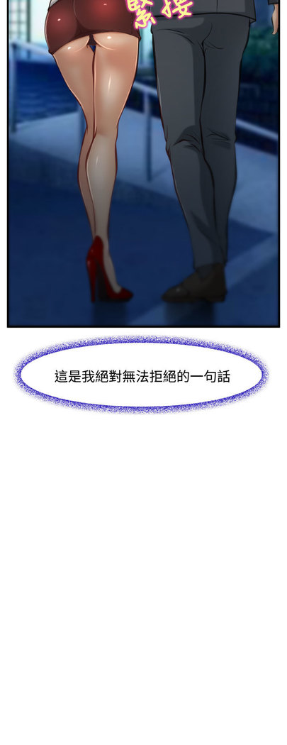 中文韩漫 他與她 Ch.0-5