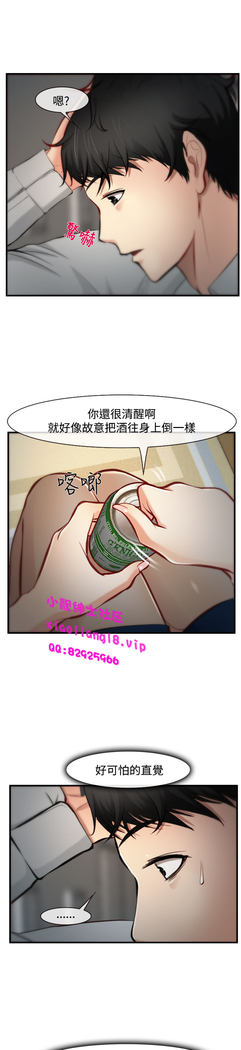 中文韩漫 他與她 Ch.0-5