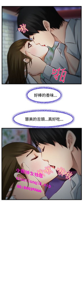 中文韩漫 他與她 Ch.0-5