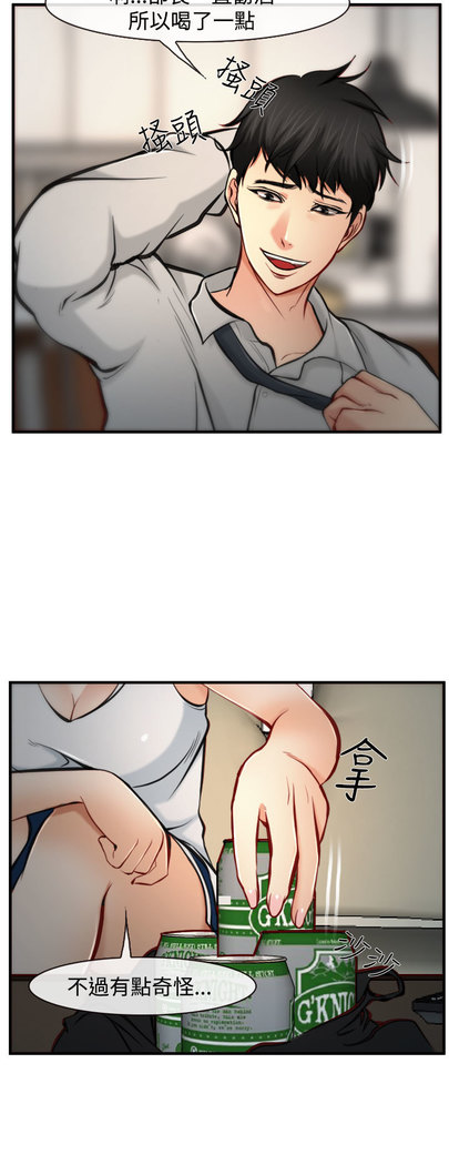 中文韩漫 他與她 Ch.0-5
