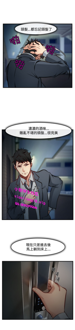 中文韩漫 他與她 Ch.0-5