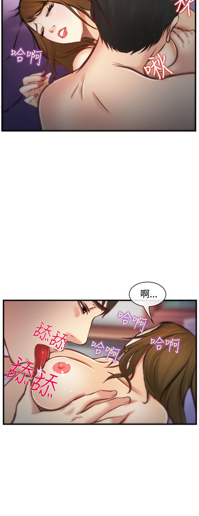 中文韩漫 他與她 Ch.0-5