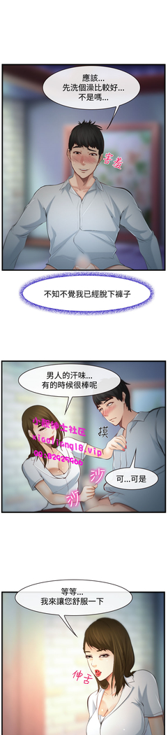 中文韩漫 他與她 Ch.0-5