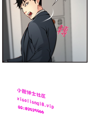 中文韩漫 他與她 Ch.0-5 Page #167