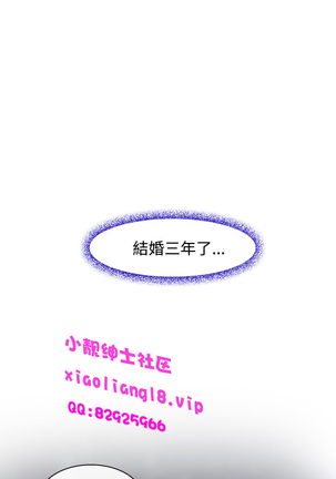 中文韩漫 他與她 Ch.0-5 Page #23