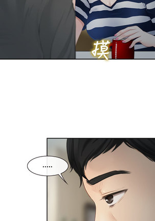 中文韩漫 他與她 Ch.0-5 Page #15