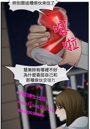 中文韩漫 他與她 Ch.0-5 Page #79