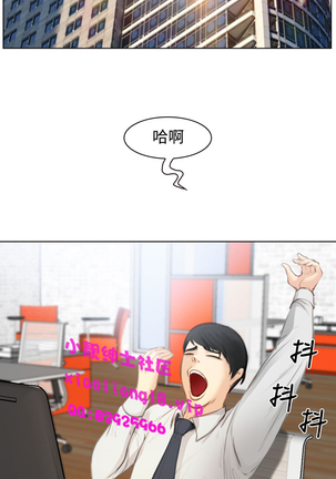 中文韩漫 他與她 Ch.0-5 Page #8