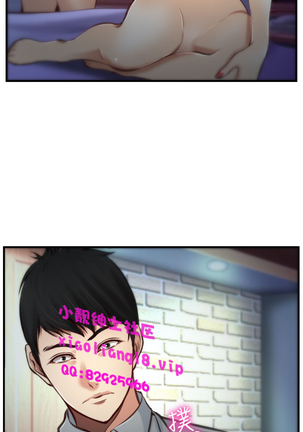 中文韩漫 他與她 Ch.0-5 Page #146