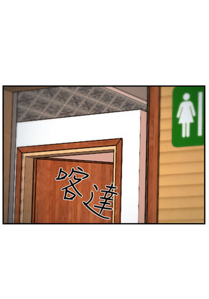 中文韩漫 他與她 Ch.0-5 Page #70