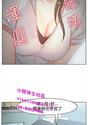 中文韩漫 他與她 Ch.0-5 Page #43