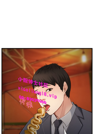 中文韩漫 他與她 Ch.0-5 Page #100