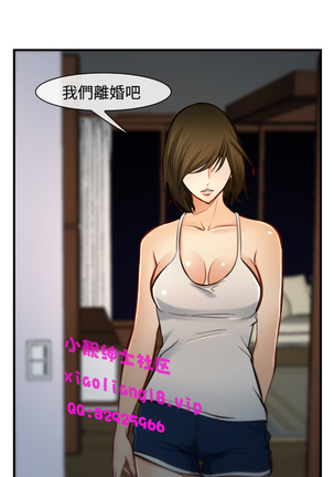 中文韩漫 他與她 Ch.0-5 Page #193