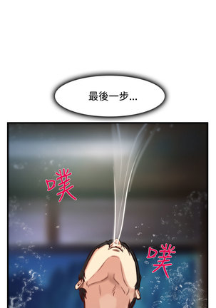 中文韩漫 他與她 Ch.0-5 Page #157