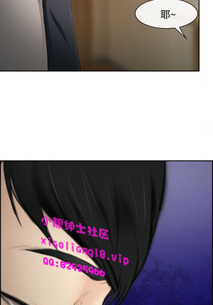 中文韩漫 他與她 Ch.0-5 Page #22