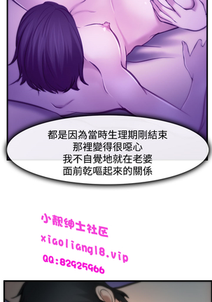 中文韩漫 他與她 Ch.0-5 Page #140