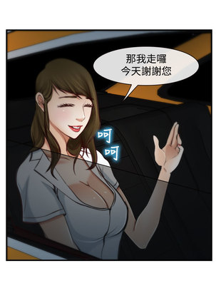 中文韩漫 他與她 Ch.0-5 Page #151