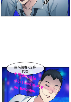中文韩漫 他與她 Ch.0-5 Page #67