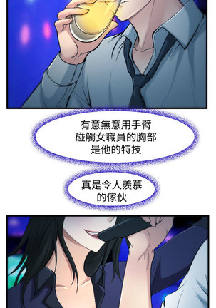 中文韩漫 他與她 Ch.0-5 Page #64