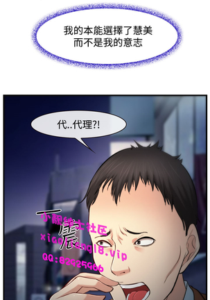 中文韩漫 他與她 Ch.0-5 Page #91