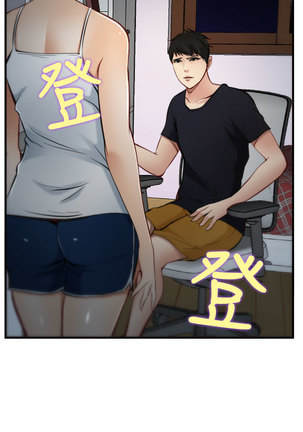 中文韩漫 他與她 Ch.0-5 Page #192