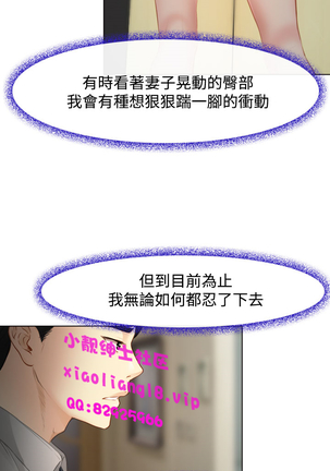 中文韩漫 他與她 Ch.0-5 Page #27