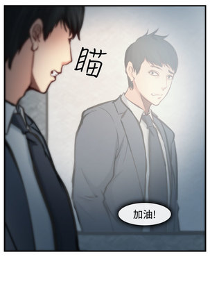 中文韩漫 他與她 Ch.0-5 Page #159